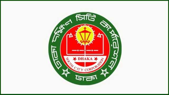 ডিএসসিসির রাজস্বে ভাটা, আদায় বাড়াতে ঈদের পর অভিযান