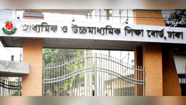 প্রশ্নফাঁস ঠেকাতে ১০ এপ্রিল থেকে ৩৩ দিন বন্ধ থাকবে কোচিং সেন্টার