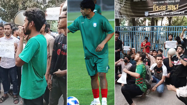 ফাহমিদুলকে বাদ দেওয়ায় বাফুফেতে ভক্তদের বিক্ষোভ 