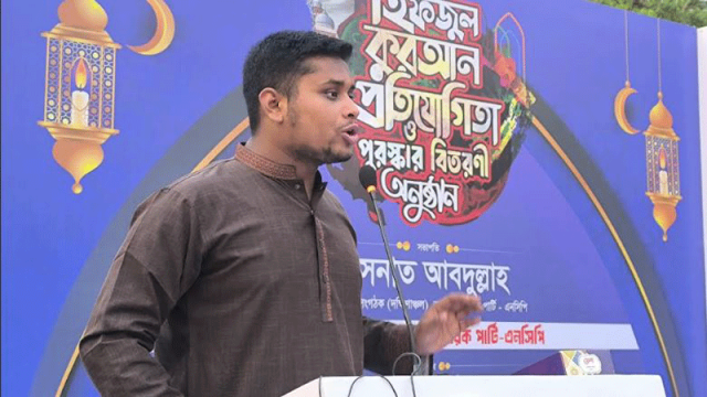 দেড় দশক রাজনৈতিক প্রতিহিংসার শিকার আলেম-ওলামারা: হাসনাত আবদুল্লাহ