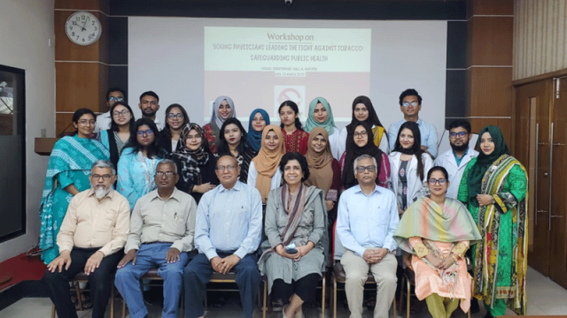 শক্তিশালী তামাক নিয়ন্ত্রণ আইনের দাবি তরুণ চিকিৎসকদের
