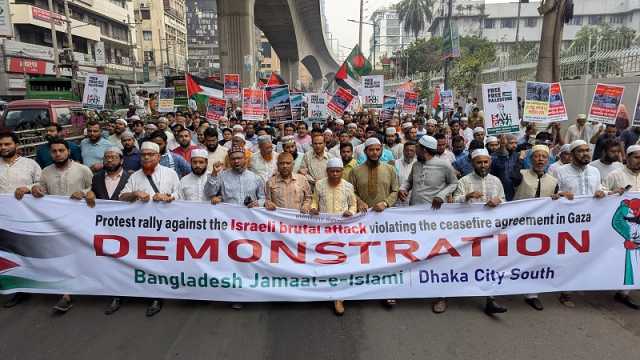 ইসরায়েলি বর্বরতার প্রতিবাদে জামায়াতের বিক্ষোভ 