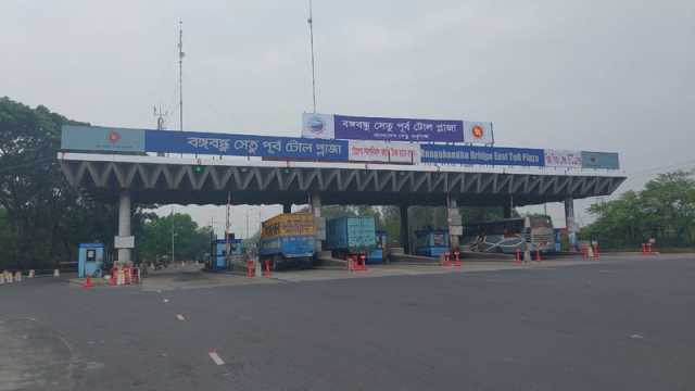 যমুনা সেতুতে দুই কোটি ৫৭ লাখ টাকার টোল আদায়
