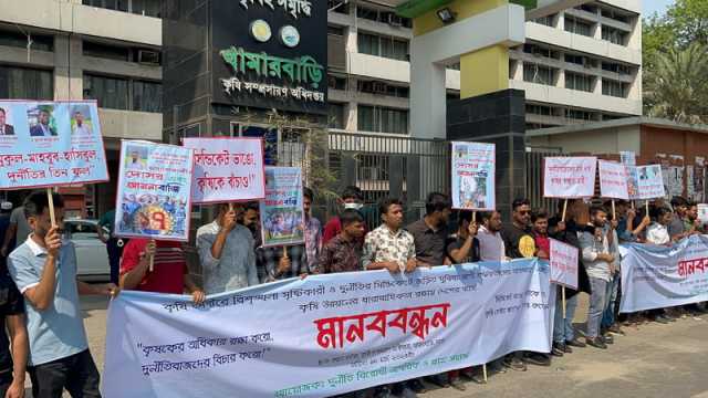 খামারবাড়ির দুর্নীতিবাজ কর্মকর্তাদের শাস্তি দাবি
