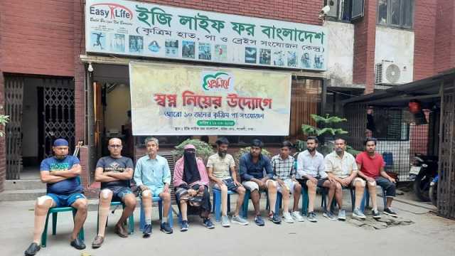 ১০ জনের কৃত্রিম পা সংযোজন