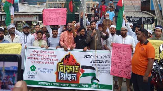 ফিলিস্তিনে ইসরায়েলি গণহত্যার প্রতিবাদে পাঠক সমাদরের বিক্ষোভ