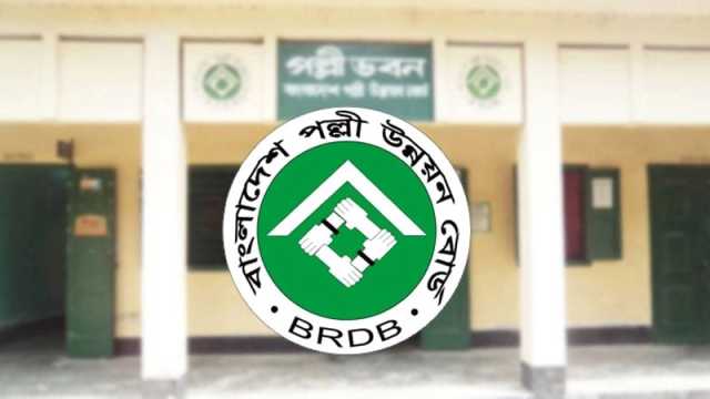 ৩৩৪ পদে আবার বিজ্ঞপ্তি দিয়েছে পল্লী উন্নয়ন বোর্ড