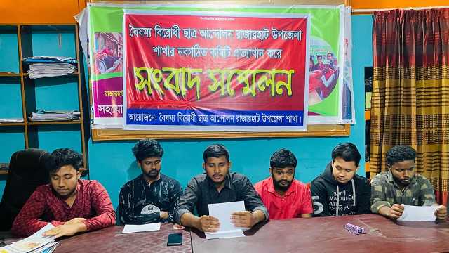 ছাত্রলীগ-শিবির দিয়ে বৈষম্যবিরোধীদের নতুন কমিটি গঠনের অভিযোগ