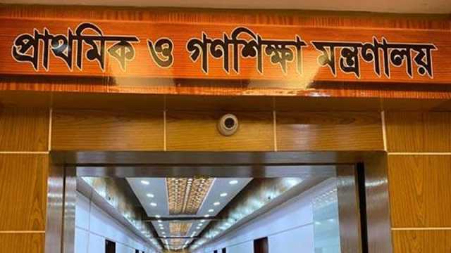 সরকারি প্রাথমিকে ৬৫৩১ শিক্ষক নিয়োগপত্র পাচ্ছেন আজ, যোগদান ১২ মার্চ