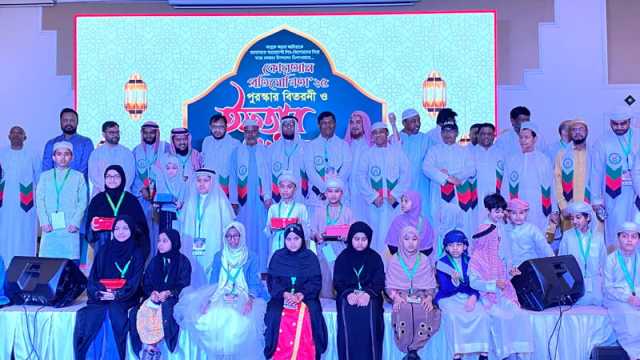আমিরাতে কোরআন প্রতিযোগিতা: ৯ প্রতিযোগী জিতলেন তিন লাখ টাকা