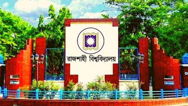 রাবির বিভিন্ন ভবনের নামকরণ-পুনঃনামকরণসহ ৪ বিষয়ে কমিটি গঠন