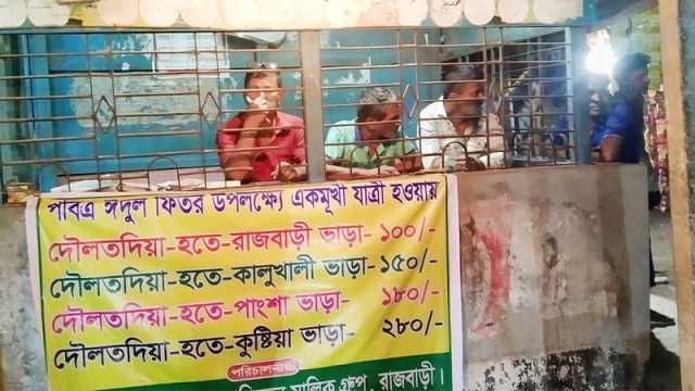 দৌলতদিয়ার বাস কাউন্টারে অতিরিক্ত ভাড়া আদায়ের অভিযোগ
