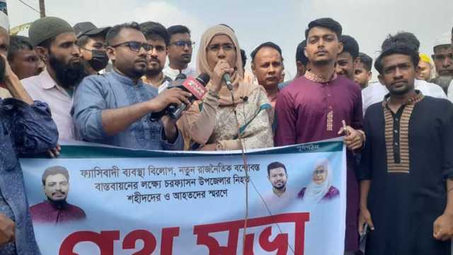 আন্তর্জাতিক আদালতে হতে হবে আ’লীগের বিচার: সামান্তা শারমিন