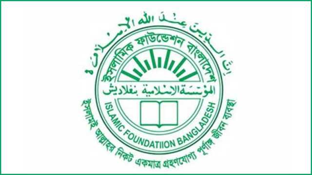 যে কারণে কমল ফিতরার হার
