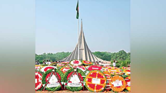 বৈষম্যমুক্ত মানবিক দেশ গড়ার প্রত্যয়
