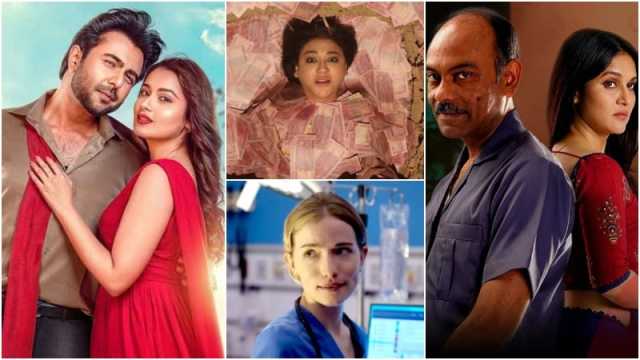 কী দেখবেন, কোথায় দেখবেন