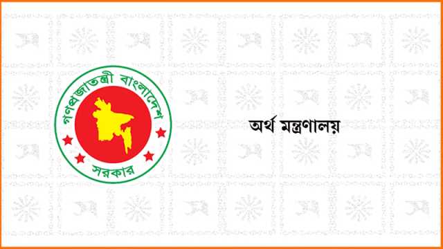 এলডিসি উত্তরণের পর রপ্তানি সক্ষমতা পর্যালোচনায় কমিটি