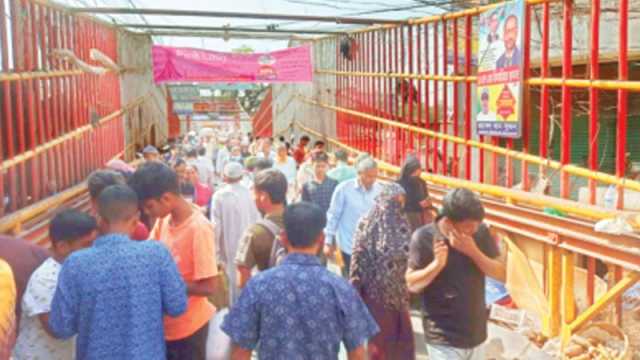ফরিদপুরের সেই সেতুতে বন্ধ হয়নি হয়রানি