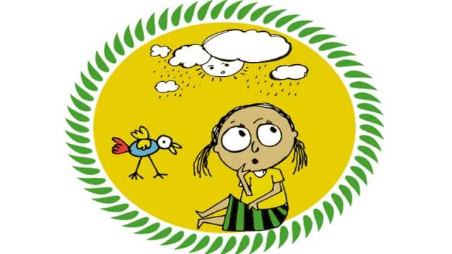 নীল পাখি