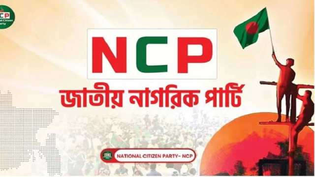 এনসিপি জনগণের দল, তাদের টাকায় পরিচালিত হবে