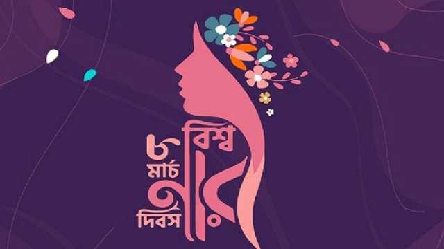 বিদ্বেষ চরম আকার ধারণ করেছে