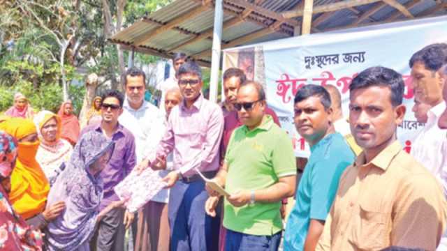 ঈদের খুশি ভাগাভাগি