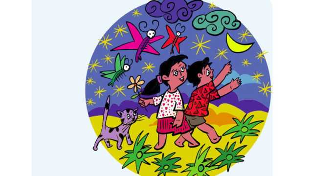 ছড়া কবিতা