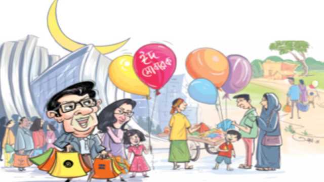 চাঁদের অপেক্ষায় ঈদ