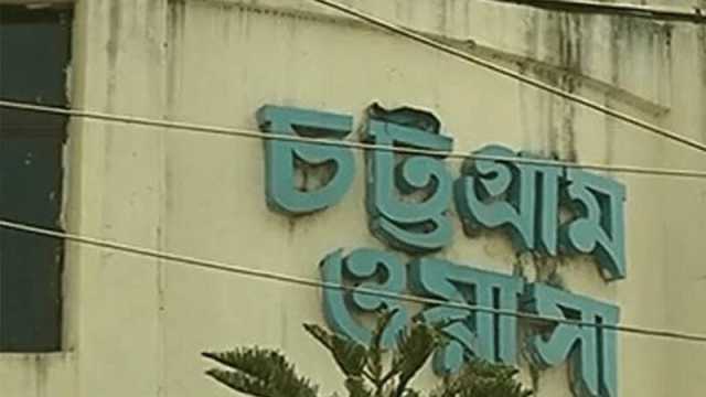 পানিতে অতিরিক্ত লবণাক্ততা নিয়ে ক্যাবের উদ্বেগ 