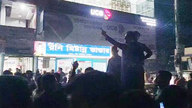 সিরাজগঞ্জে সংঘর্ষে আহত সাবেক ছাত্রদল নেতার মৃত্যু, প্রতিবাদে বিক্ষোভ