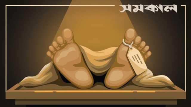 বাড়ির উঠানে পড়ে ছিল শিশুর মরদেহ
