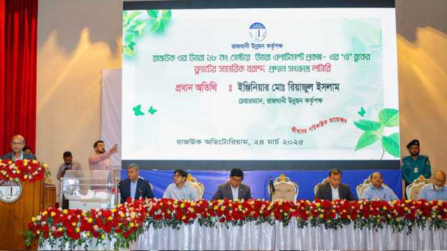 লটারির মাধ্যমে উত্তরায় ১৭২ ফ্ল্যাট বরাদ্দ দিল রাজউক