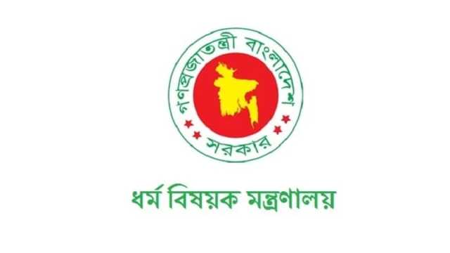 সুদমুক্ত ক্ষুদ্রঋণ পাচ্ছেন ইমাম-মুয়াজ্জিনরা