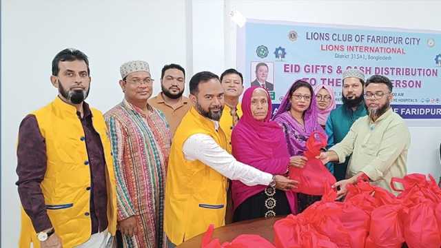 ফরিদপুরে লায়ন্স ক্লাবের উদ্যোগে ঈদ উপহারসামগ্রী বিতরণ