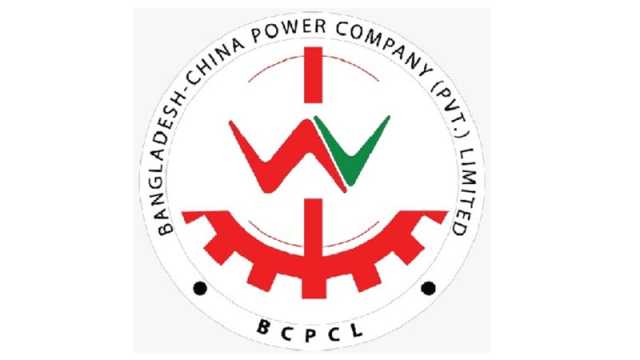 ইএসকিউআর অ্যাওয়ার্ড পেলো বিসিপিসিএল