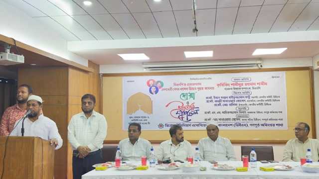 খালেদা জিয়ার রোগমুক্তি কামনায় ডিইএব গণপূর্ত অধিদপ্তর শাখার দোয়া