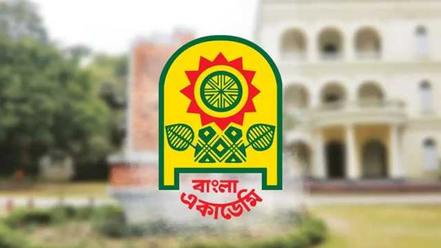 ‘ঈদ’ বানানে ফিরছে বাংলা একাডেমি