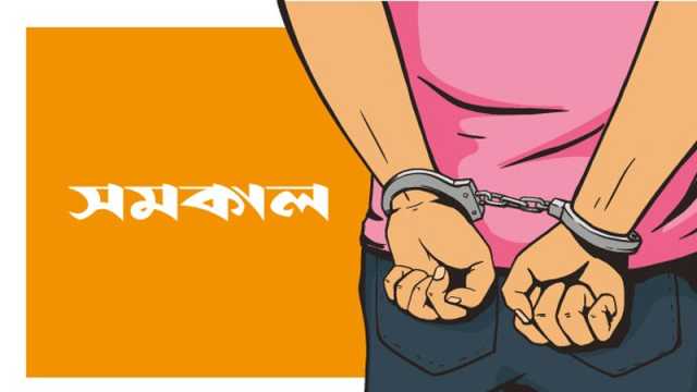 পাচারের উদ্দেশ্যে ৬৯৭ পাখি জবাই, তিনজন গ্রেপ্তার