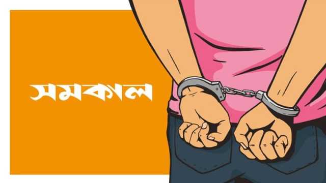 শিশুকে বলাৎকারের অভিযোগে মাদ্রাসা শিক্ষক গ্রেপ্তার