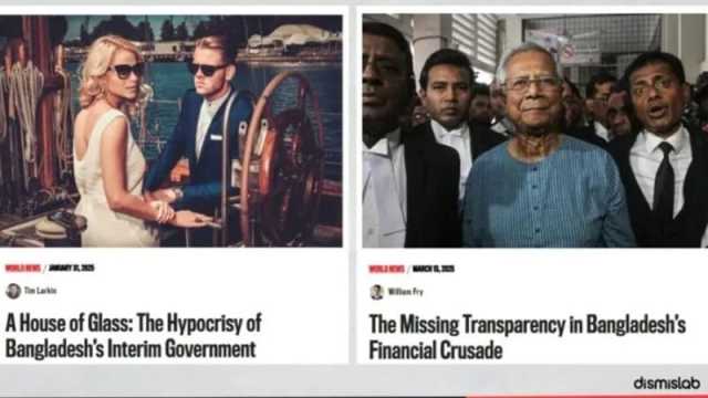 বাংলাদেশ নিয়ে অপপ্রচার ছড়াচ্ছে মার্কিন সাময়িকী আইপিডি: ডিসমিসল্যাব