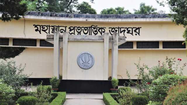 মহাস্থান জাদুঘরের নিরাপত্তাকর্মীকে মারধর, অভিযোগ এনসিপি নেতাকর্মীর বিরুদ্ধে