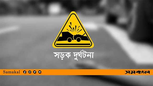 স্কুলছাত্রসহ সড়কে ঝরল আট প্রাণ