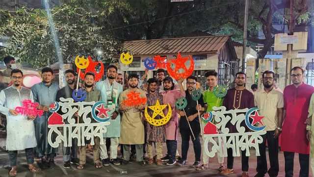 শিল্পকলা একাডেমিতে প্রথমবারের মতো ঈদ আয়োজন