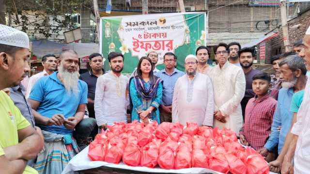 পাঁচ টাকায় ইফতার