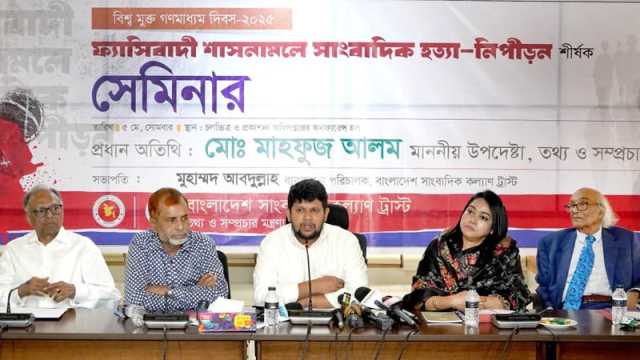 ফ্যাসিবাদের পক্ষে সম্মতি উৎপাদন না করতে গণমাধ্যমের প্রতি তথ্য উপদেষ্টার আহ্বান
