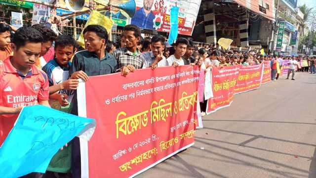 খেয়াং নারীকে ধর্ষণের পর হত্যা: রাঙামাটি ও বান্দরবানে প্রতিবাদ