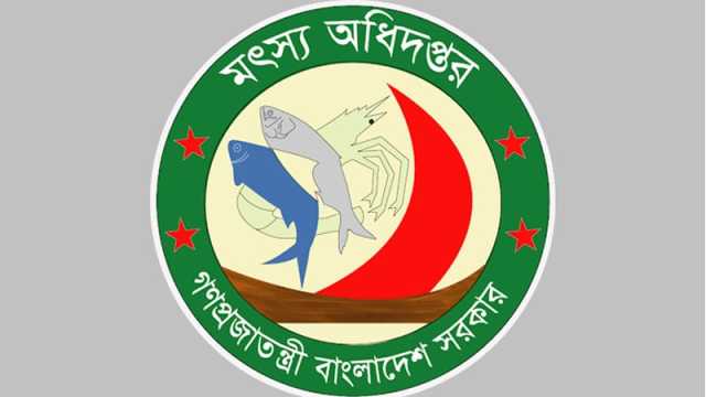 ফেসবুকে লাইক-কমেন্ট করায় শাস্তির মুখে মৎস্য অধিদপ্তরের ৫ কর্মকর্তা