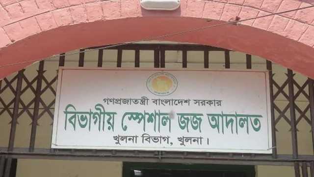 খুলনায় টাকা আত্মসাতের মামলায় ব্যবসায়ীর ১০ বছর কারাদণ্ড
