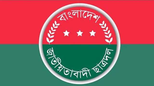 বৃহস্পতিবার শাহবাগে সকাল-সন্ধ্যা অবস্থানের ঘোষণা ছাত্রদলের