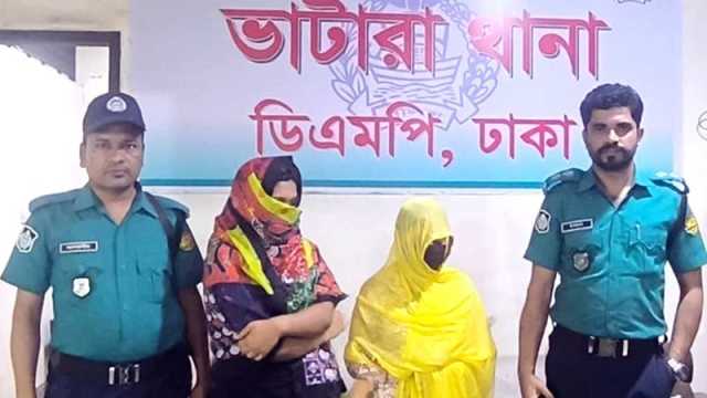 ‘টাকার বিনিময়ে’ নারীদের হাতে স্বেচ্ছায় নির্যাতনের শিকার হন পুরুষ, গ্রেপ্তার ২